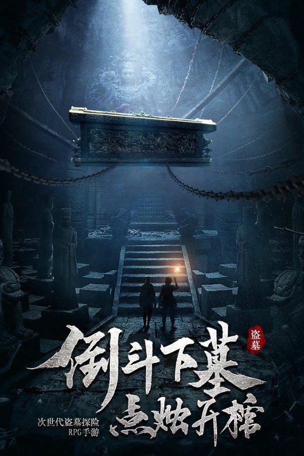 漫漫长夜