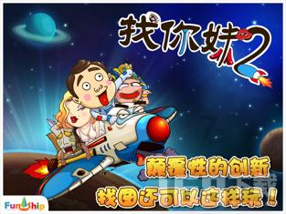 数学男孩