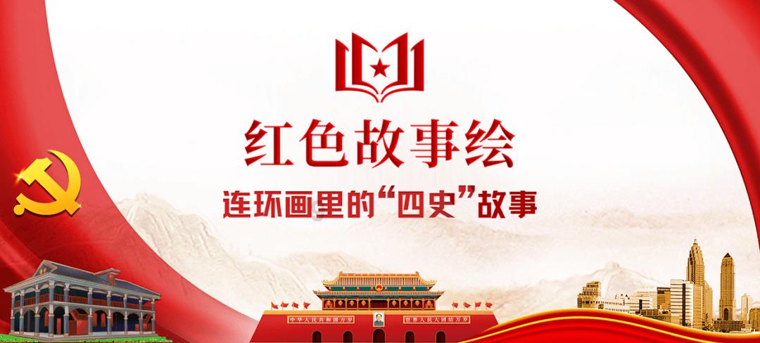 卡通骆驼救援