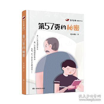 经常吃烧烤真的会致癌吗？游戏画面